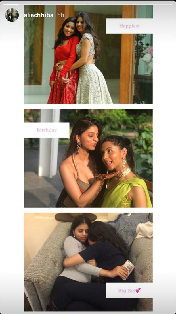 Alia Chhiba wishes cousin Suhana Khan on her birthday with adorable pictures