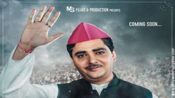 First Look Of Main Mulayam Singh Yadav