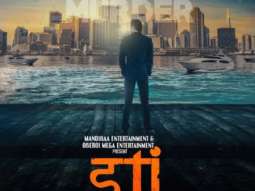 First Look Of The Movie Iti