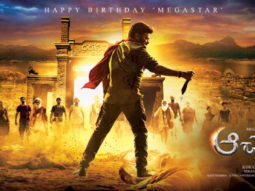 On Chiranjeevi’s 65th birthday, Ram Charan unveils the first look poster of Acharya