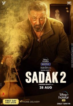 First Look Of Sadak 2