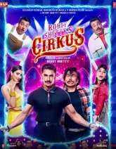 Cirkus