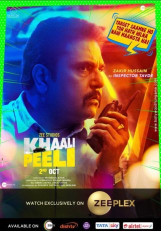 First Look Of Khaali Peeli