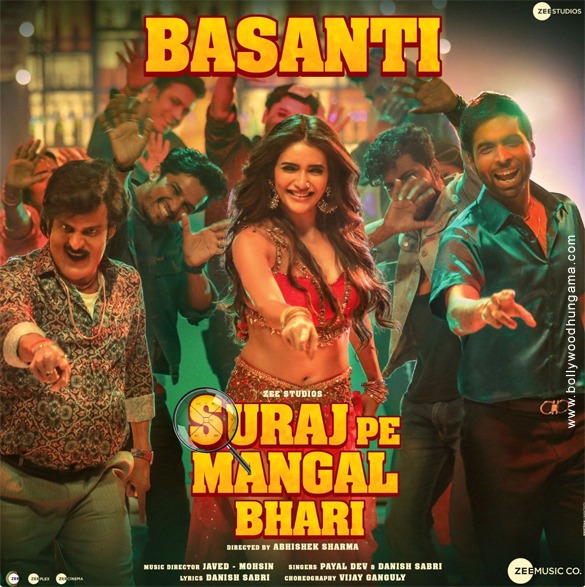 suraj pe mangal bhari 6
