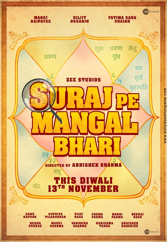 suraj pe mangal bhari 4