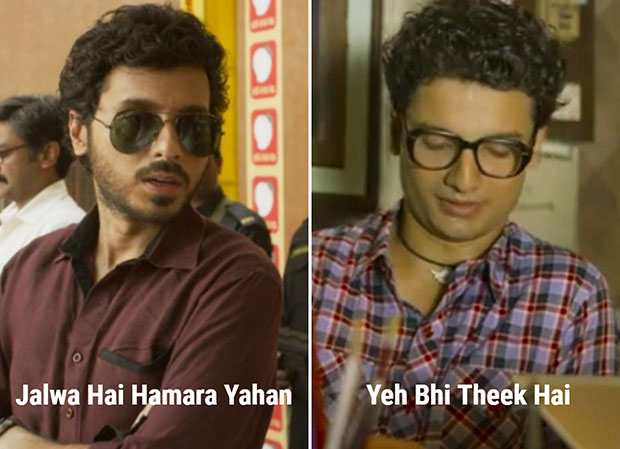 13 most popular & HILARIOUS Mirzapur 2 meme templates; which one is your most favourite?