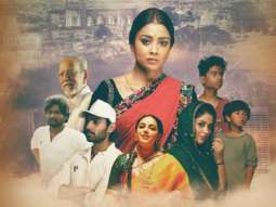 First Look Of Gamanam