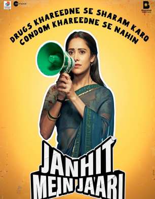 Janhit Mein Jaari Janhit Mein Jaari