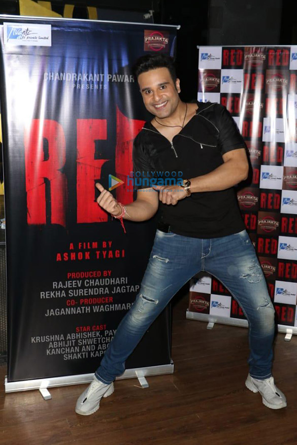 photos celebs grace the launch of the movie red 5