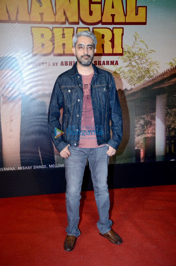 photos special screening of the film suraj pe mangal bhari 7