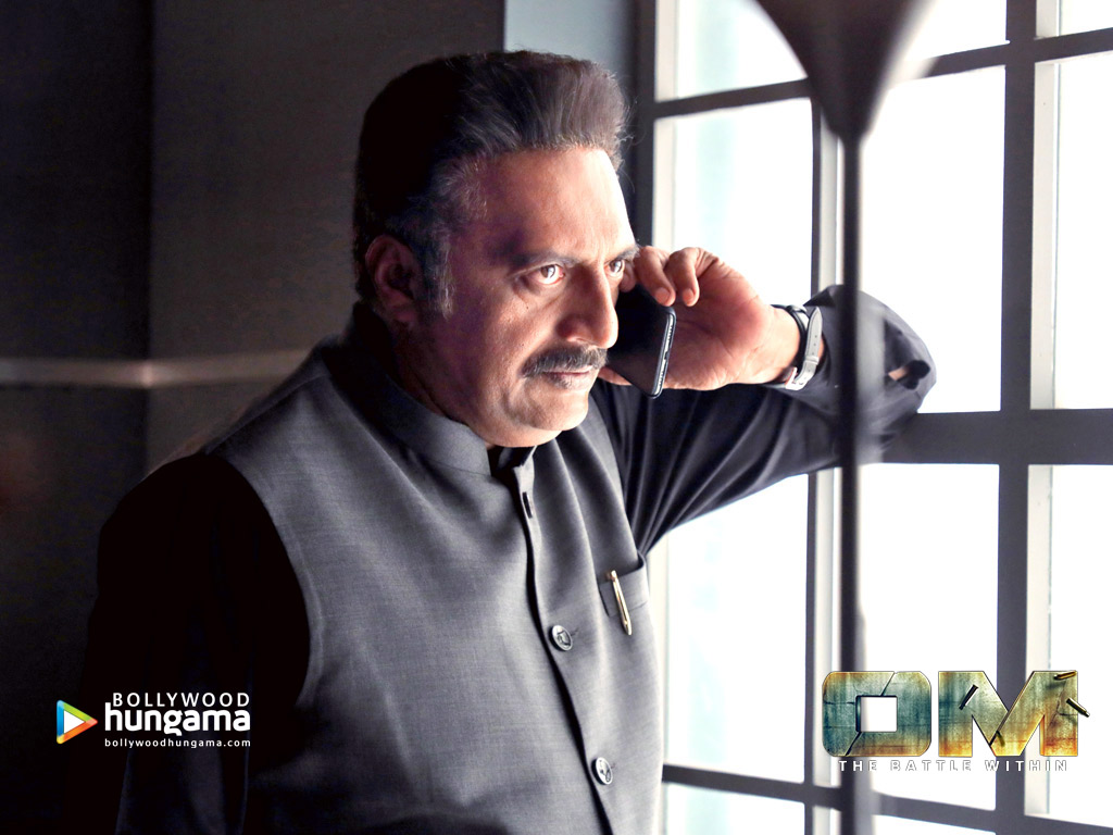 Rashtra Kavach OM Rashtra Kavach OM