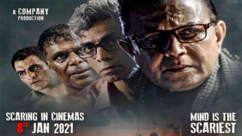 First Look Of The Movie 12 'O' Clock