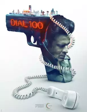 Dial 100