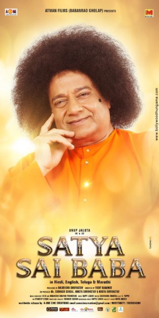 First Look Of The Movie Satya Sai Baba