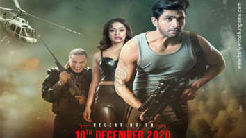 First Look of the Movie Sayonee