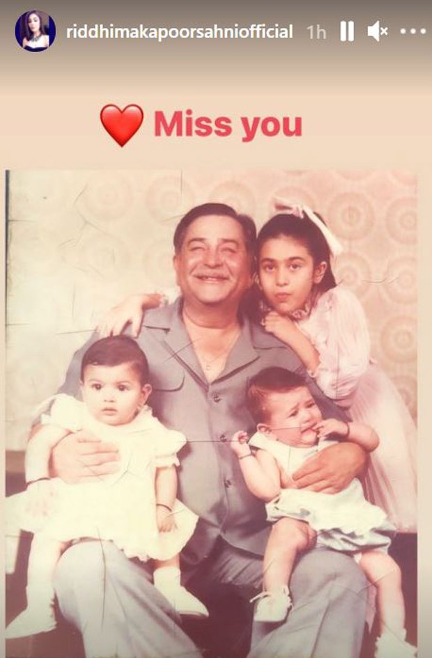 On Raj Kapoor’s 96th birth anniversary, Kareena Kapoor and Karisma Kapoor remember him with rare pictures