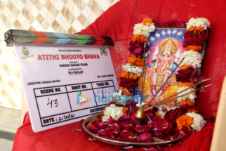 On The Sets Of Atithi Bhooto Bhava