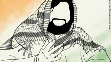 First Look Of Iftikhar