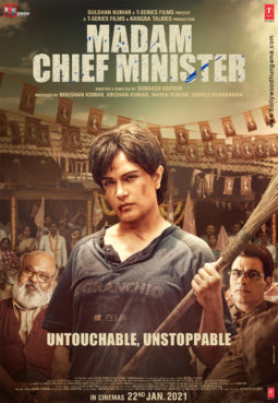 First Look Of Madam Chief Minister