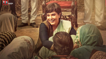 First Look Of Madam Chief Minister