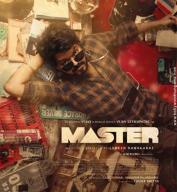 First Look Of Master