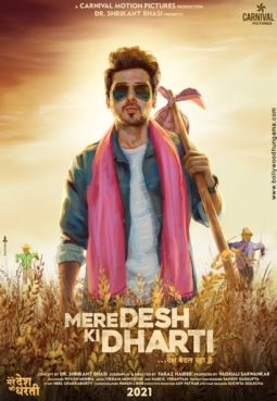 First Look Of Mere Desh Ki Dharti