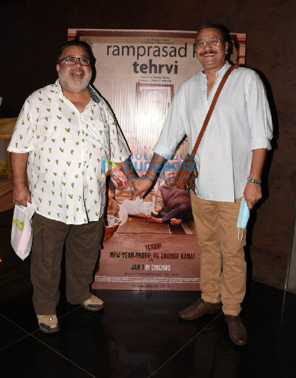 photos celebs grace the special screening of the film ramprasad ki tehrvi 2