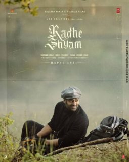First Look Of The Movie Radhe Shyam