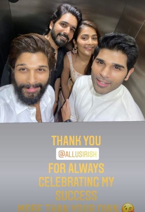 Allu Arjun shares inside pictures from the one year reunion bash of Ala Vaikunthapurramuloo; calls Pooja Hegde his good luck charm