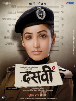 First Look Of Dasvi