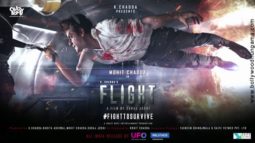First Look Of Flight