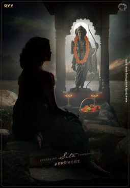 First Look Of RRR