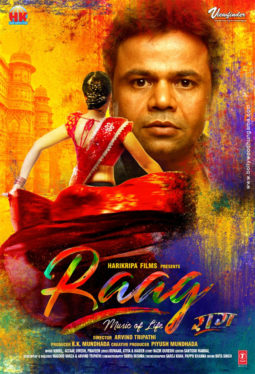 First Look Of Raag - The Music Of Life