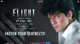 First Look Of Flight