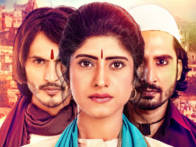 First Look of the Movie The Conversion