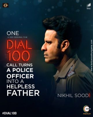 First Look Of Dial 100