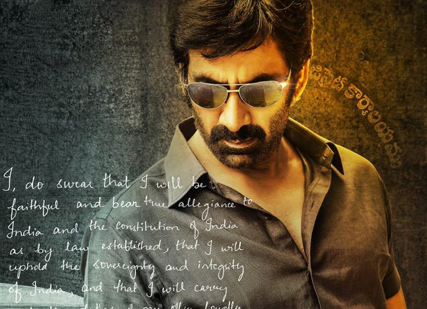 Ravi Teja unveils first look poster of Ramarao On Duty, film helmed by Sarath Mandava Ravi Teja unveils first look poster of Ramarao On Duty, film helmed by Sarath Mandava
