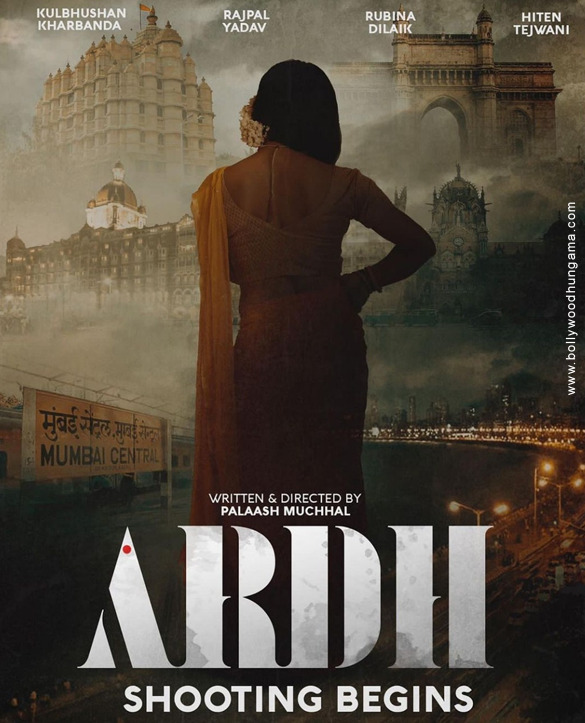 ardh 2021