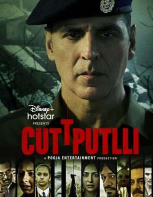 Cuttputlli