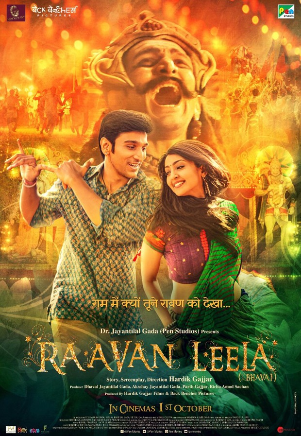 Pratik Gandhi’s Bollywood debut film Raavan Leela (Bhavai) to release in cinemas on October 1, 2021 Pratik Gandhi’s Bollywood debut film Raavan Leela (Bhavai) to release in cinemas on October 1, 2021