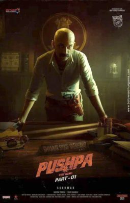 First Look Of Pushpa