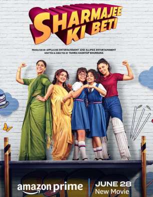 Sharmajee Ki Beti Sharmajee Ki Beti