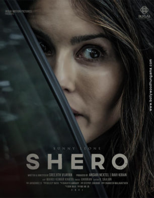 Shero