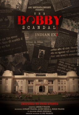 First Look Of The Bobby Scandal
