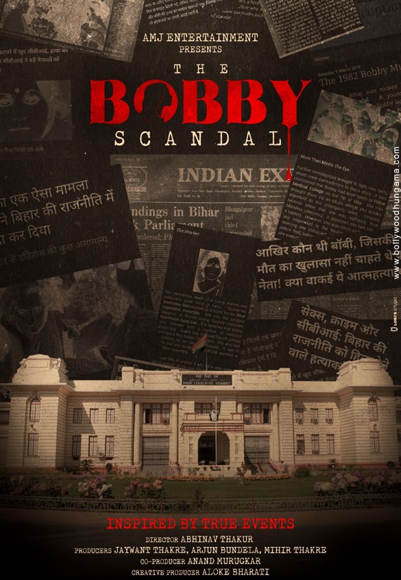 First Look Of The Bobby Scandal