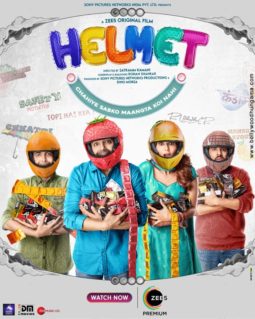 First Look Of Helmet