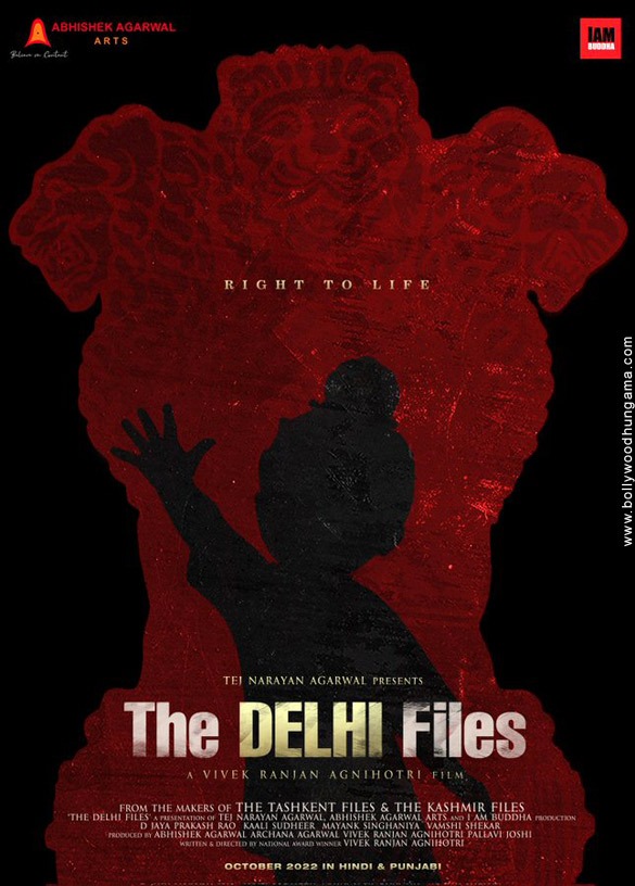 the delhi files 2