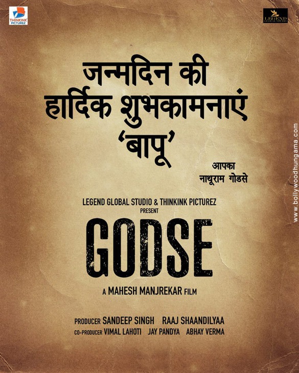 godse 1