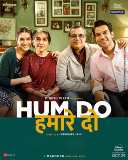 First Look Of Hum Do Hamare Do
