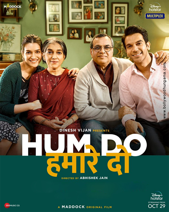 hum do hamare do 5